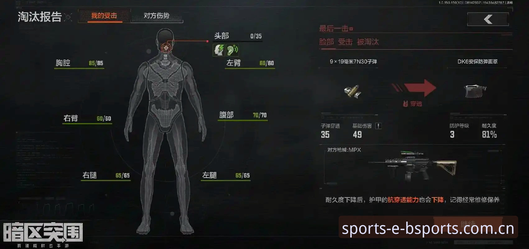 都灵德比前瞻：BSports体育深度评测——火药味与战术博弈的全面分析