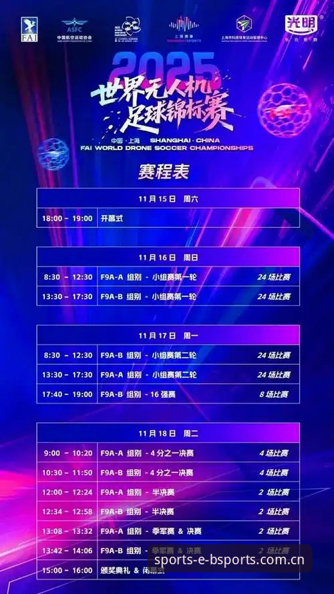 资深用户分享BSports体育赛事选择心得：如何找到最适合你的赛事平台