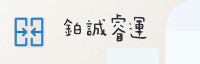 合作伙伴