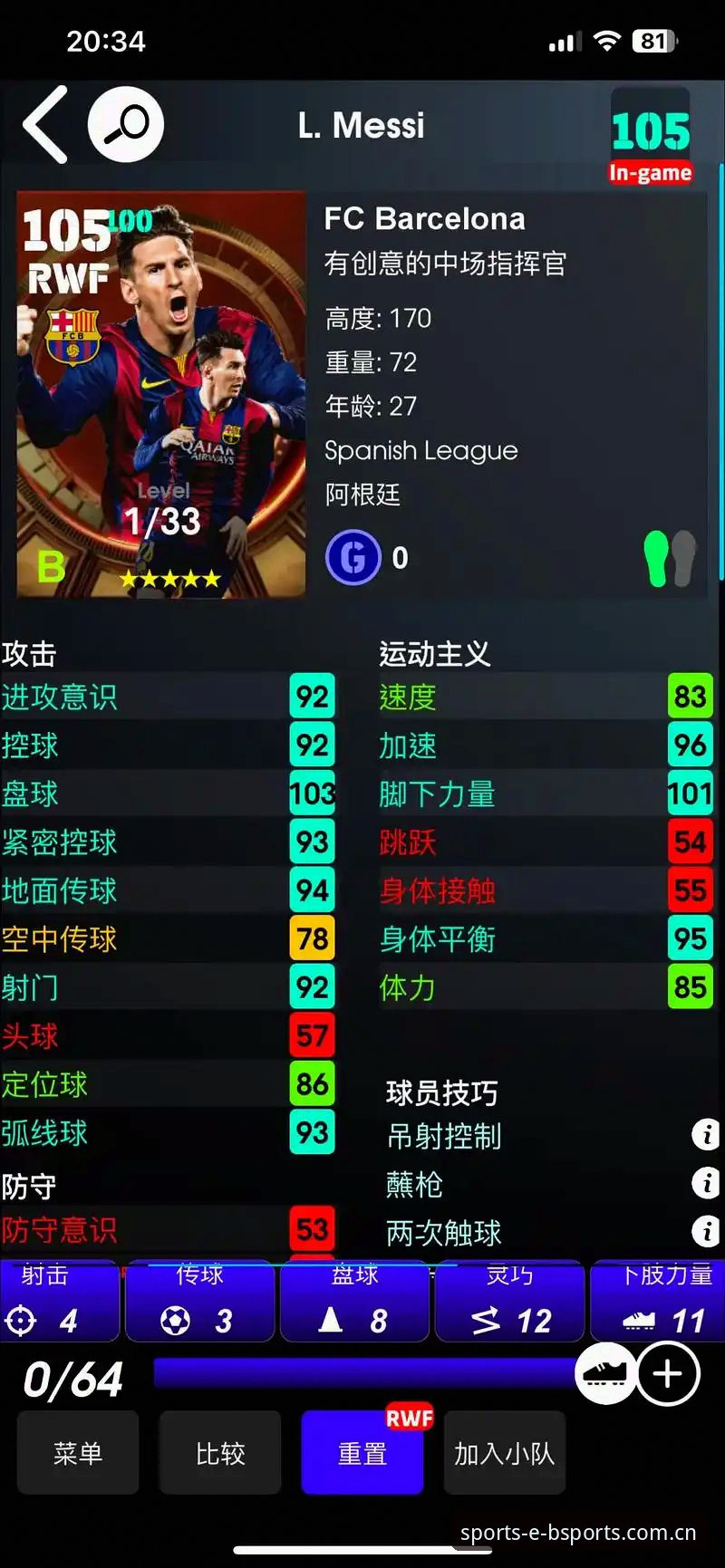 BSports体育赛事最新动态：v2.1.0版本上线，用户实测体验全面升级