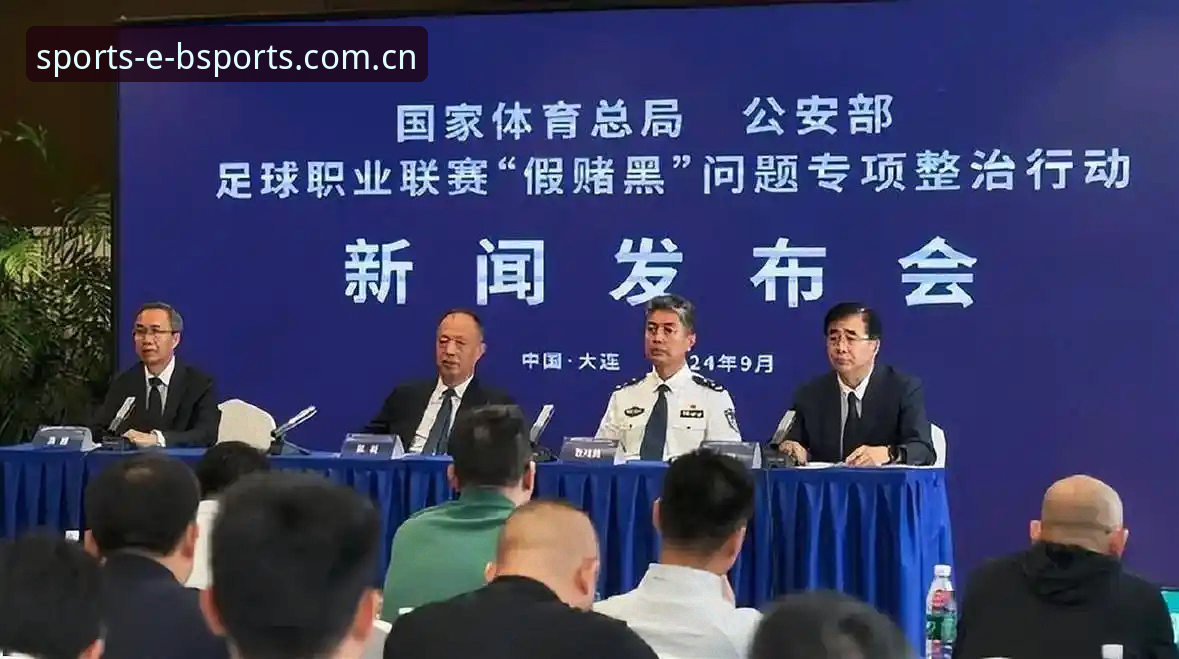 揭秘足协第三批禁足名单背后的腐败链条：65名足球从业者被重罚