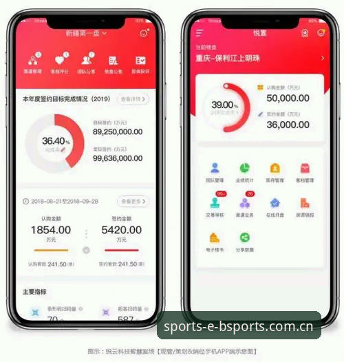 BSports体育安卓版深度评测：v3.1.0版本如何重构移动端赛事掌控体验