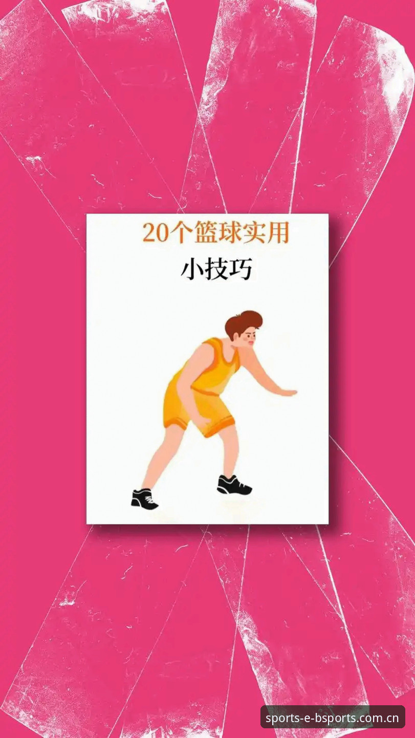 BSports体育老用户分享：5个关键技巧助你轻松玩转v2.8.0版本