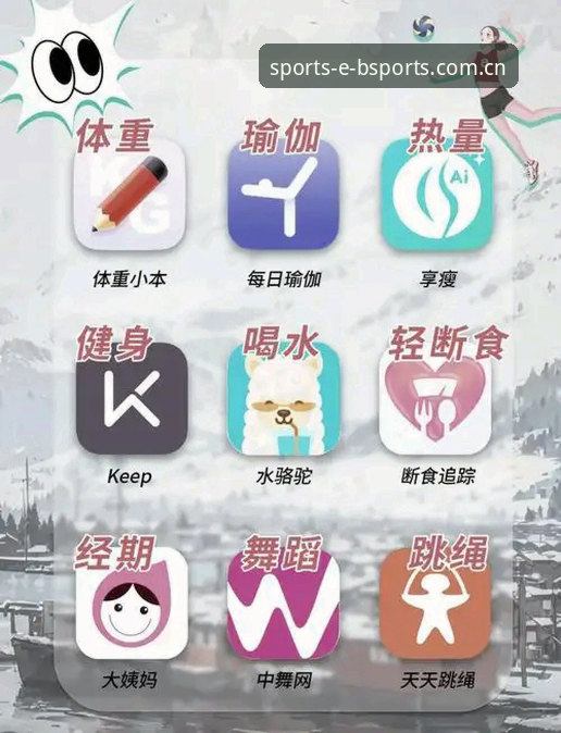 BSports体育软件使用指南：从入门到精通完整攻略